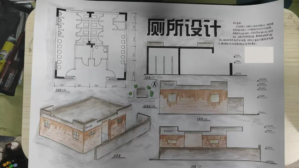 手绘制图练习 · 姓名、班级与学号区域已作永久遮盖。